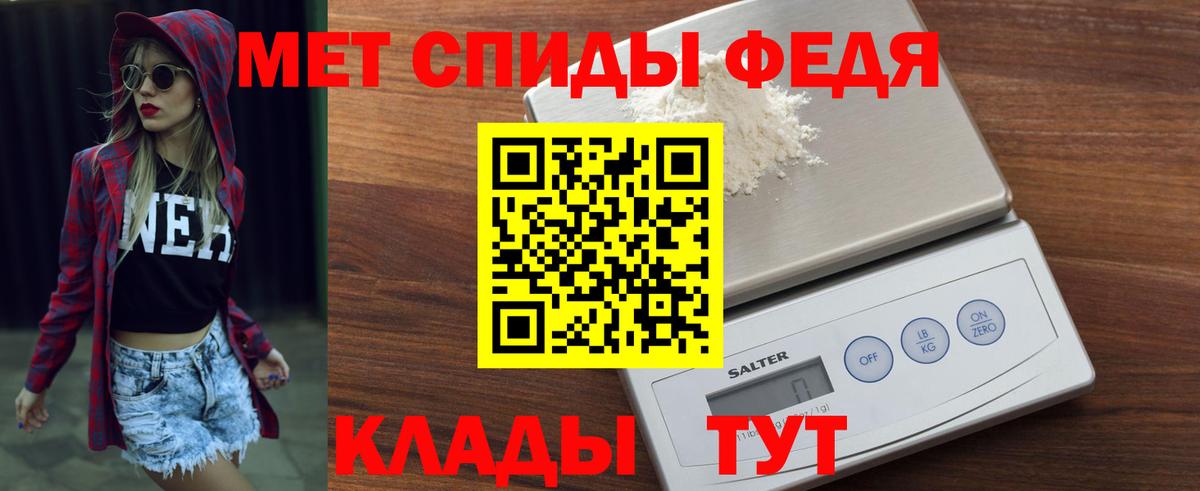 АМФЕТАМИН  Амфетамин Розовый  Вход с VPN  Волгоград 