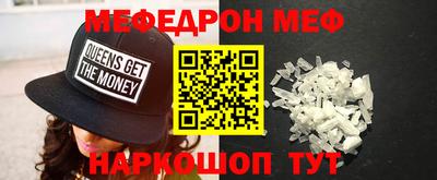 крисы Беслан
