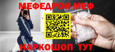 крисы Беслан