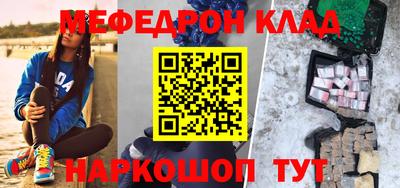 COCAINE Бийск