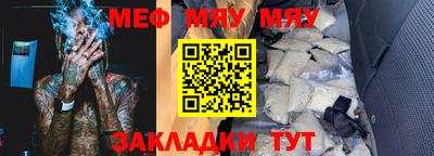 бутират Берёзовский