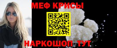COCAINE Бийск