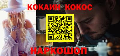 бутират Берёзовский
