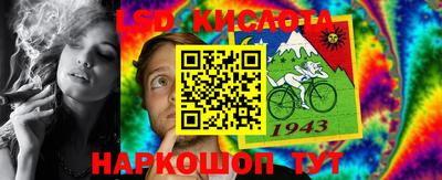 COCAINE Бийск