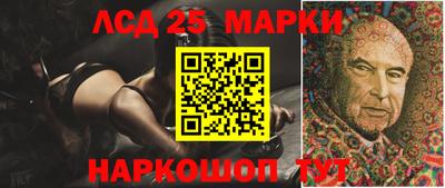 бутират Берёзовский