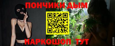 COCAINE Бийск