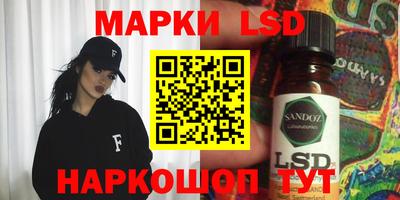 бутират Берёзовский