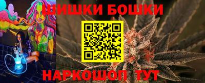 крисы Беслан