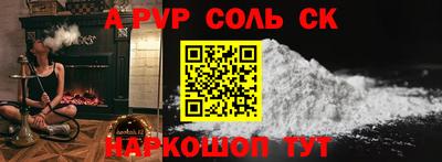 COCAINE Бийск