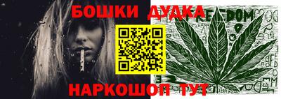 COCAINE Бийск