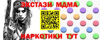 COCAINE Бийск