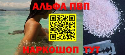 бутират Берёзовский