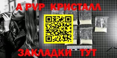 бутират Берёзовский