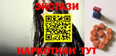 бутират Берёзовский