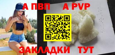 крисы Беслан