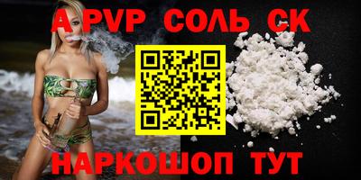 бутират Берёзовский