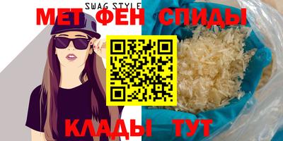 COCAINE Бийск
