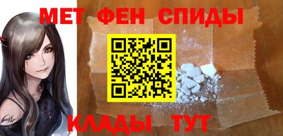 крисы Беслан