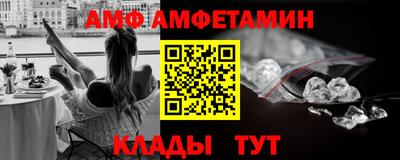 крисы Беслан