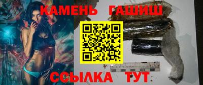бутират Берёзовский