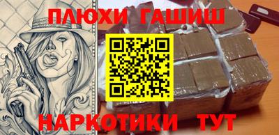 крисы Беслан