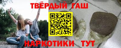 крисы Беслан