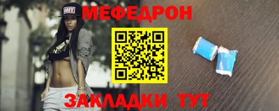 крисы Беслан