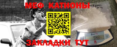 крисы Беслан