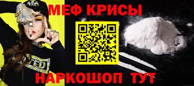 COCAINE Бийск