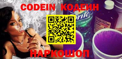 COCAINE Бийск