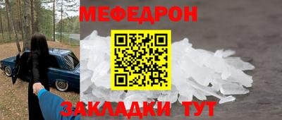 COCAINE Бийск