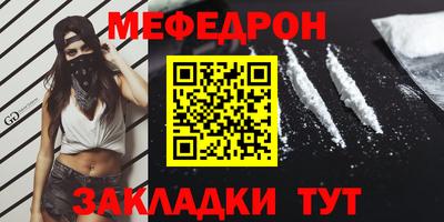 бутират Берёзовский