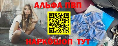 крисы Беслан