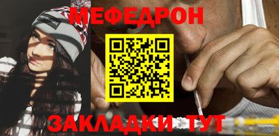 крисы Беслан