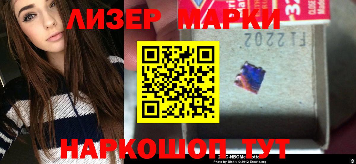 Лсд 25 экстази ecstasy Волгоград