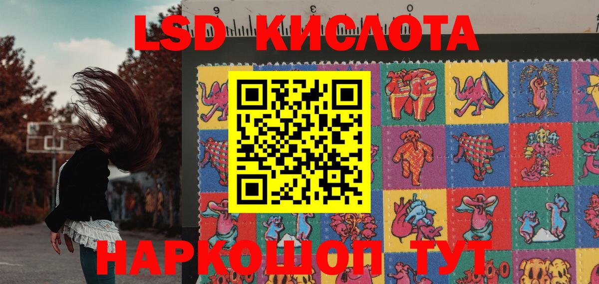 Марки 25I-NBOMe 1,5мг Волгоград