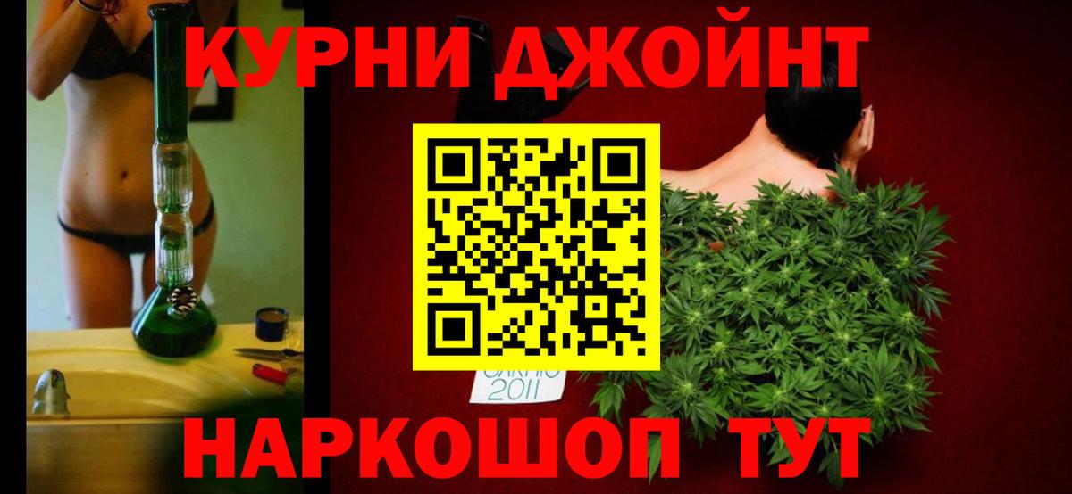 МАРИХУАНА VHQ Волгоград