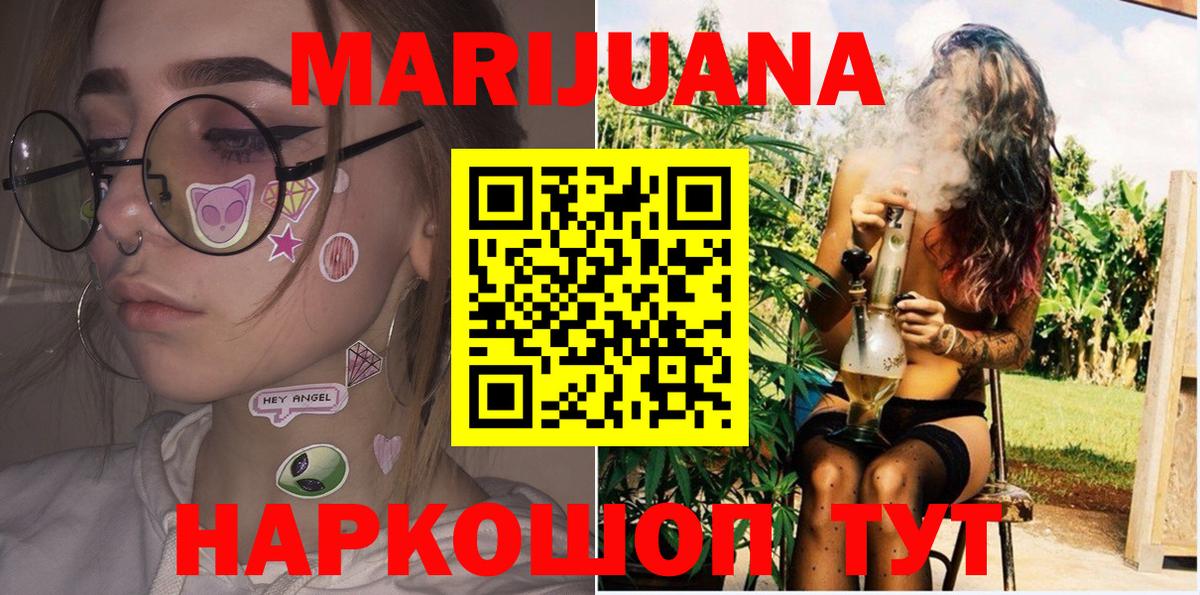 Каннабис Amnesia  Марихуана ГИДРОПОН  Конопля MAZAR  Волгоград  Марихуана LSD WEED  Вход с VPN 